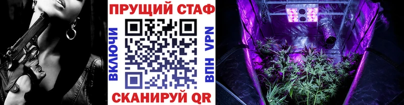 Виды наркотиков купить Реж АМФ Меф мяу мяу Галлюциногенные грибы Codein ГАШ МАРИХУАНА