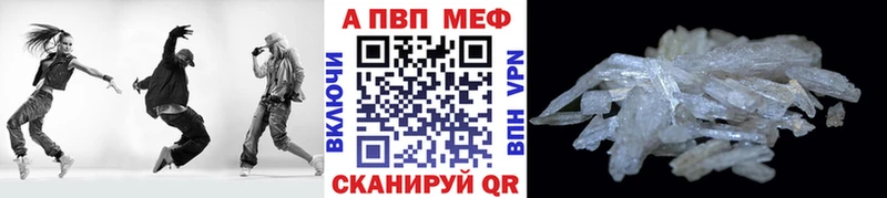 Alpha PVP СК  Реж 