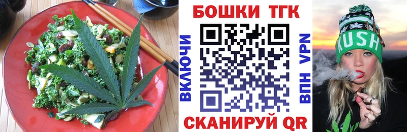 Cannafood конопля где купить Реж