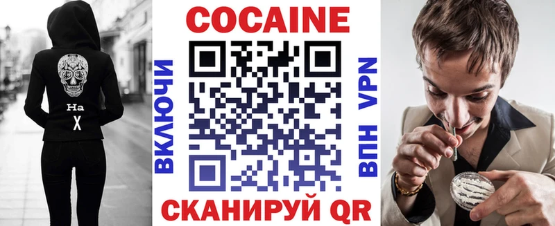omg ТОР  Реж  Cocaine VHQ  сколько стоит 