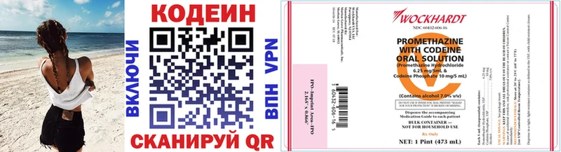 купить наркотик  мориарти официальный сайт  Кодеиновый сироп Lean напиток Lean (лин)  Реж  ОМГ ОМГ зеркало 