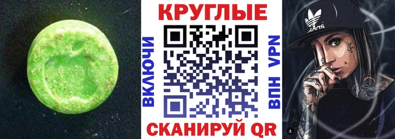 ЭКСТАЗИ 280 MDMA  площадка официальный сайт  Реж  МЕГА зеркало 