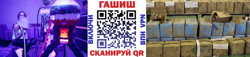 Гашиш убойный Реж
