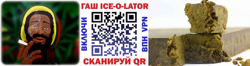 Гашиш Изолятор где найти наркотики Реж