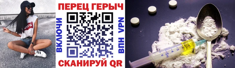 MEGA ссылка  Реж  Героин Афган  где купить наркоту 