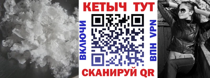 kraken ТОР  Реж  Кетамин ketamine 