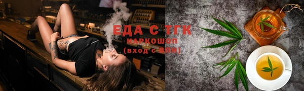 мет Арсеньев