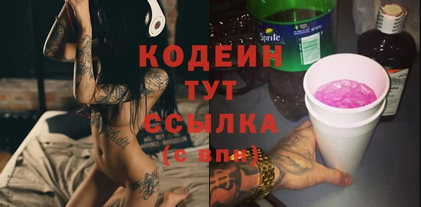 прущий лед Баксан