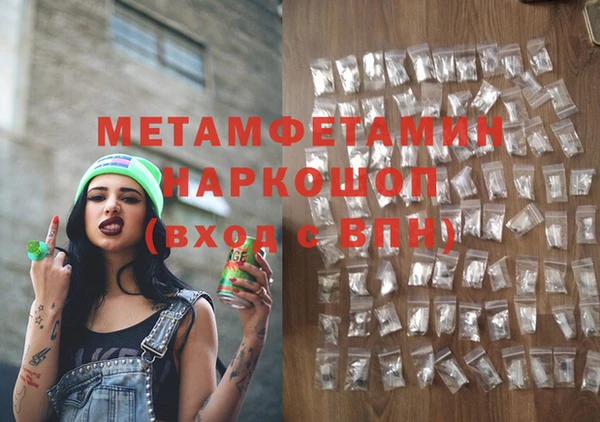 прущий лед Баксан