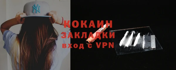 прущий лед Баксан