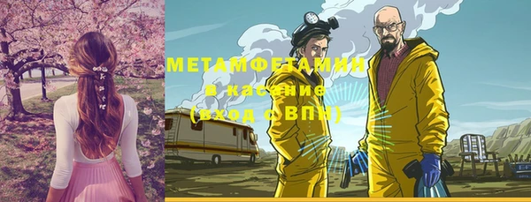 мет Арсеньев
