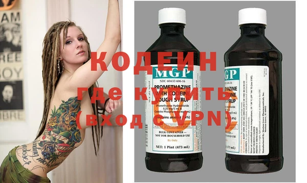 Альфа ПВП Аркадак