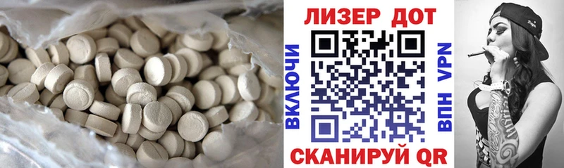 ОМГ ОМГ ССЫЛКА  закладки  Реж  даркнет как зайти  Лсд 25 экстази кислота 