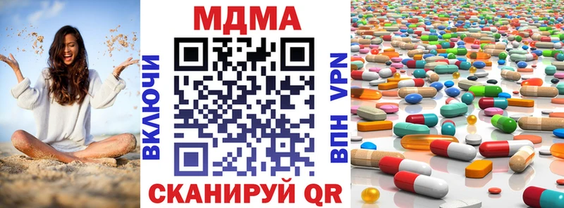 МДМА Molly  Реж 