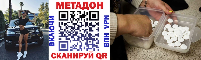закладка  Реж  МЕТАДОН VHQ 